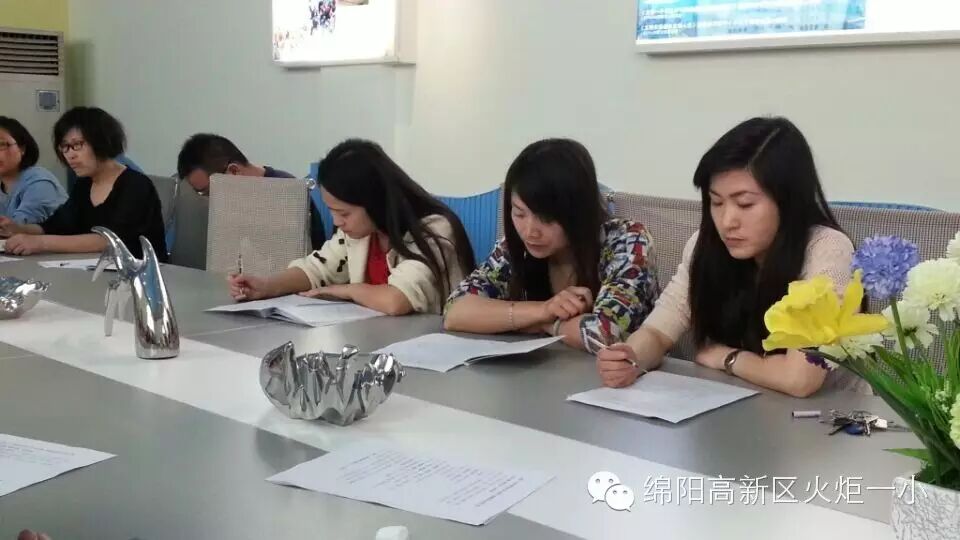 【火一动态】新学期第一次青年教师工作会