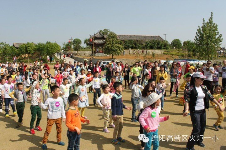 2.1班亲子游