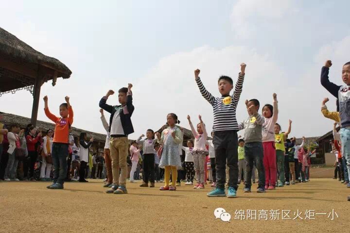 2.1班亲子游