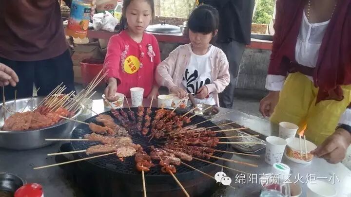 2.1班亲子游