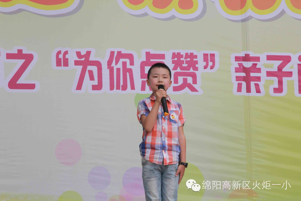 【读书节速递6】校际联谊阅读活动