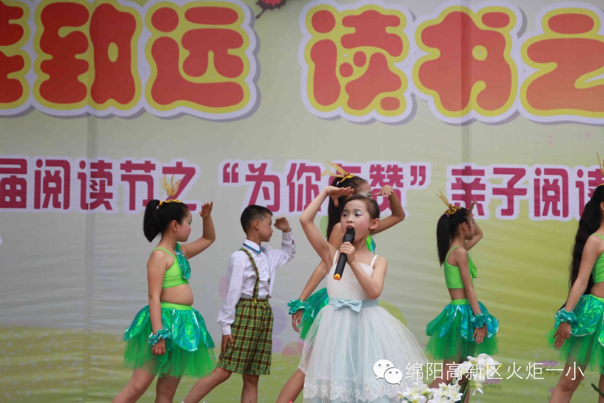 【读书节速递6】校际联谊阅读活动