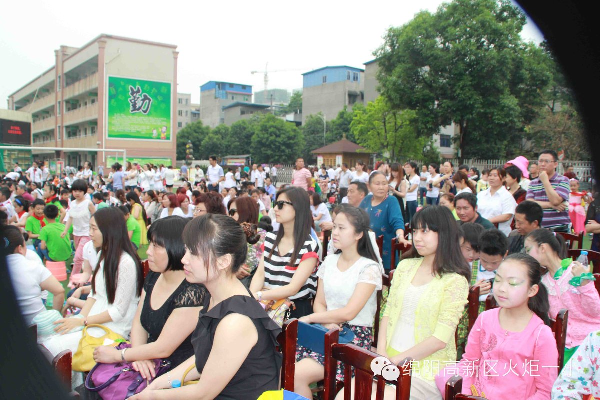 【读书节速递6】校际联谊阅读活动