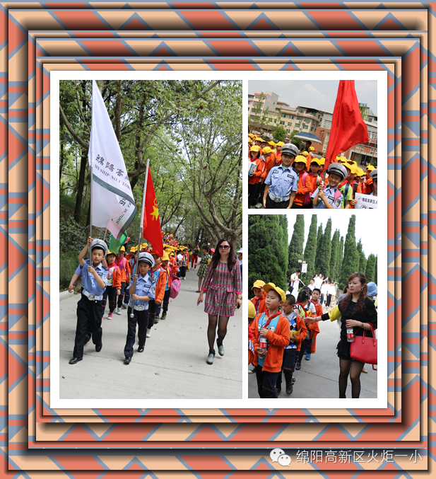 【火一动态】清明“祭烈士,寄哀思”扫墓活动