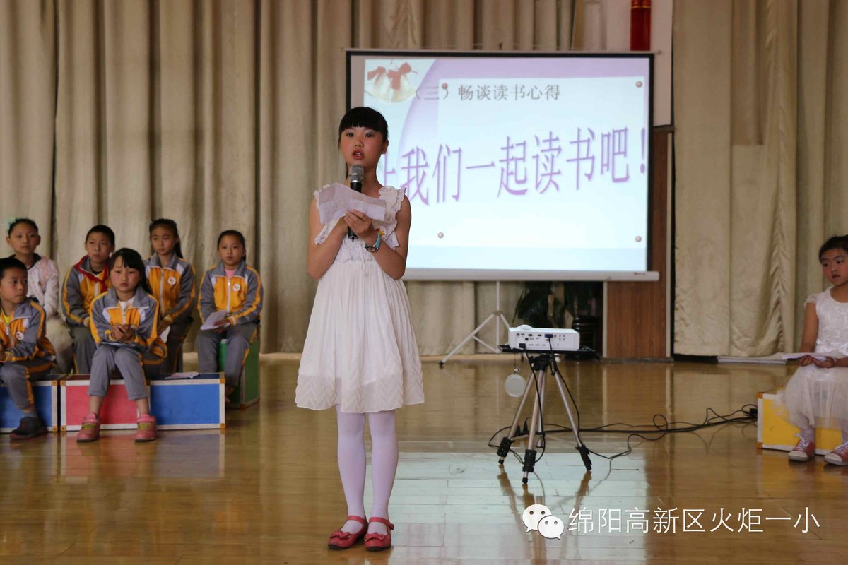 【读书节速递3】五、六年级“读书沙龙”活动