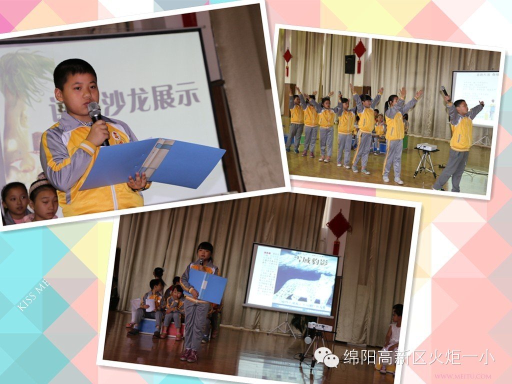 【读书节速递3】五、六年级“读书沙龙”活动
