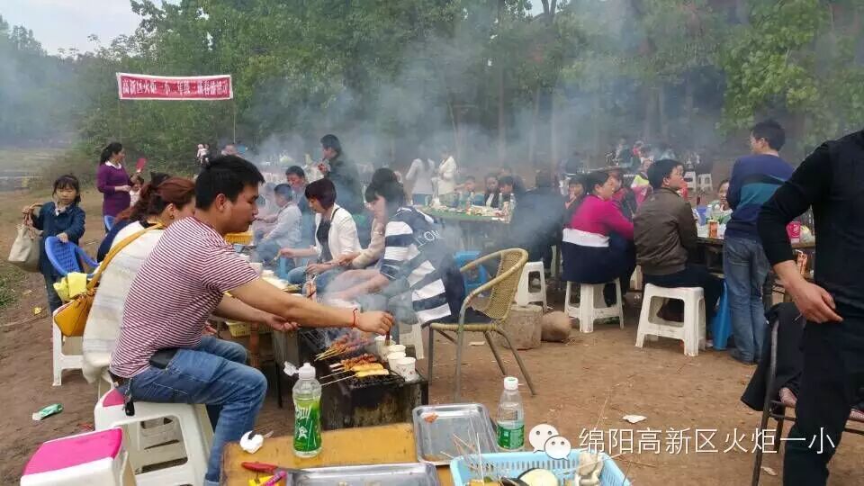 2.4班亲子游