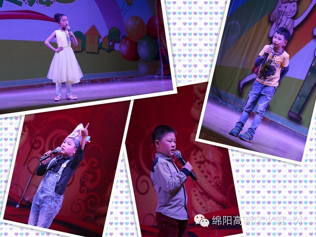 【读书节速递2】1-4年级组阅读活动展示