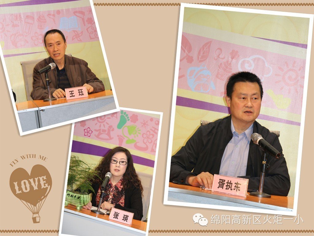 2015年绵阳市学校德育干部专业素养提升培训会暨考评活动在我校举行