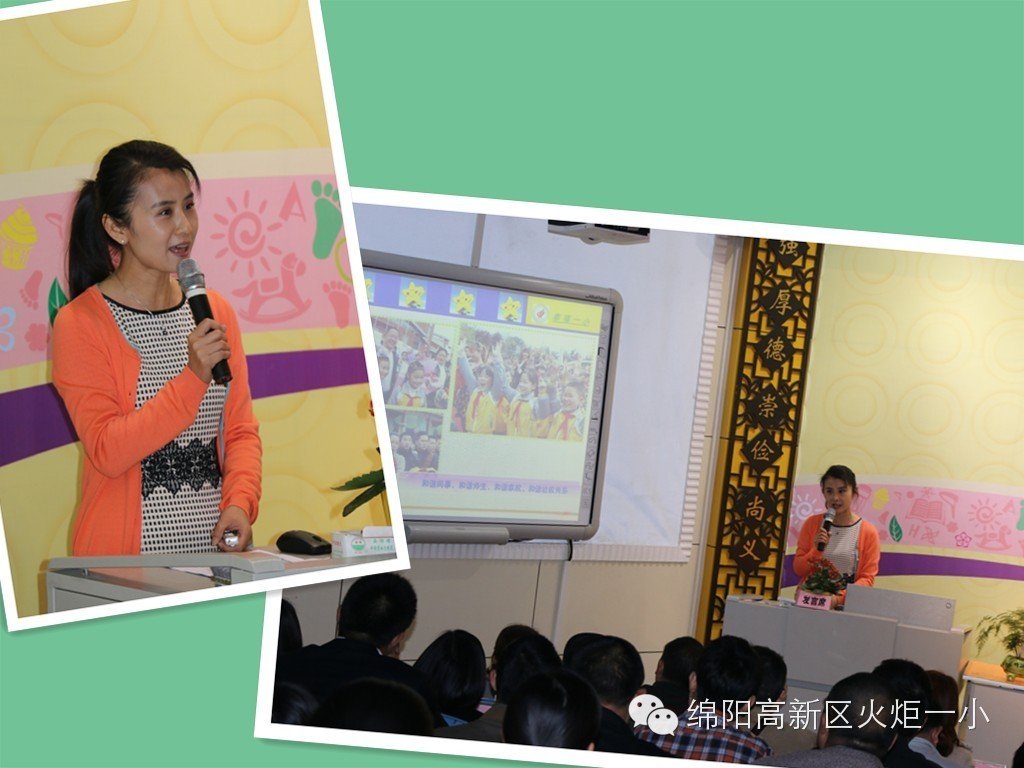 2015年绵阳市学校德育干部专业素养提升培训会暨考评活动在我校举行