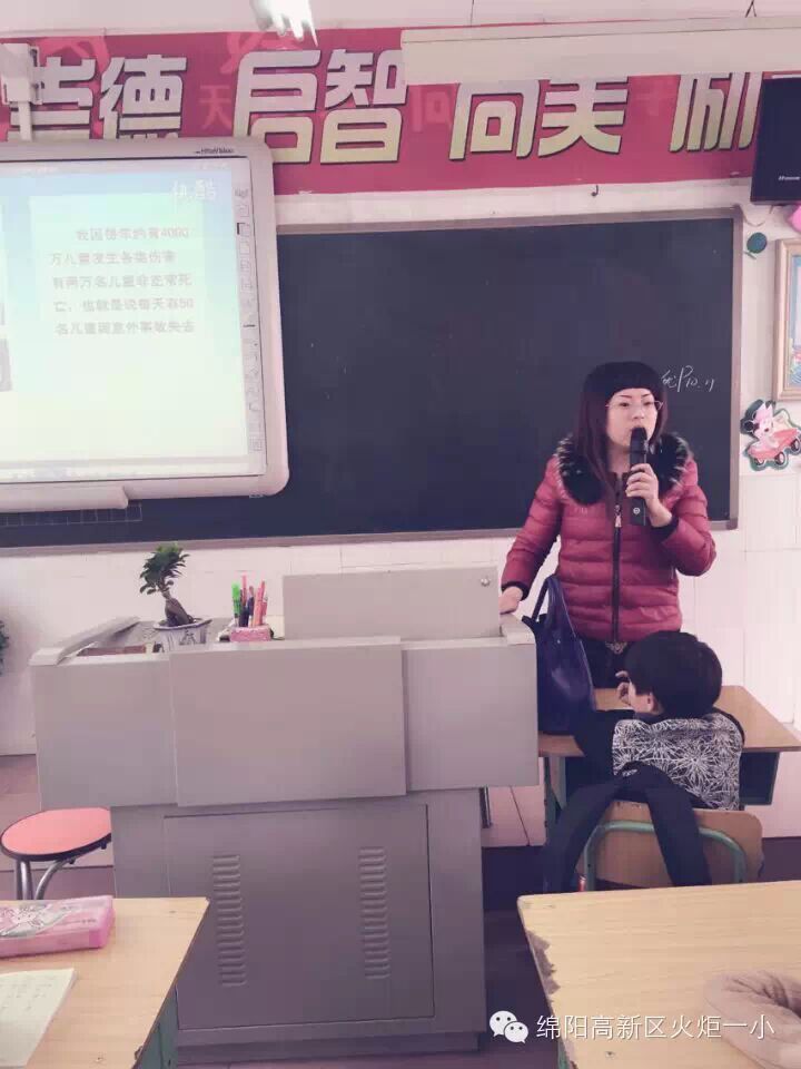 【1.1班亲子课堂】