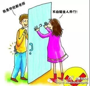 【父母课堂】一定要告诉孩子的15条安全知识