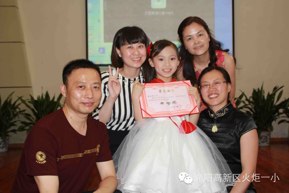 【火一动态】我校选手第二次蝉联绵阳市中小学生演讲比赛小学组冠军