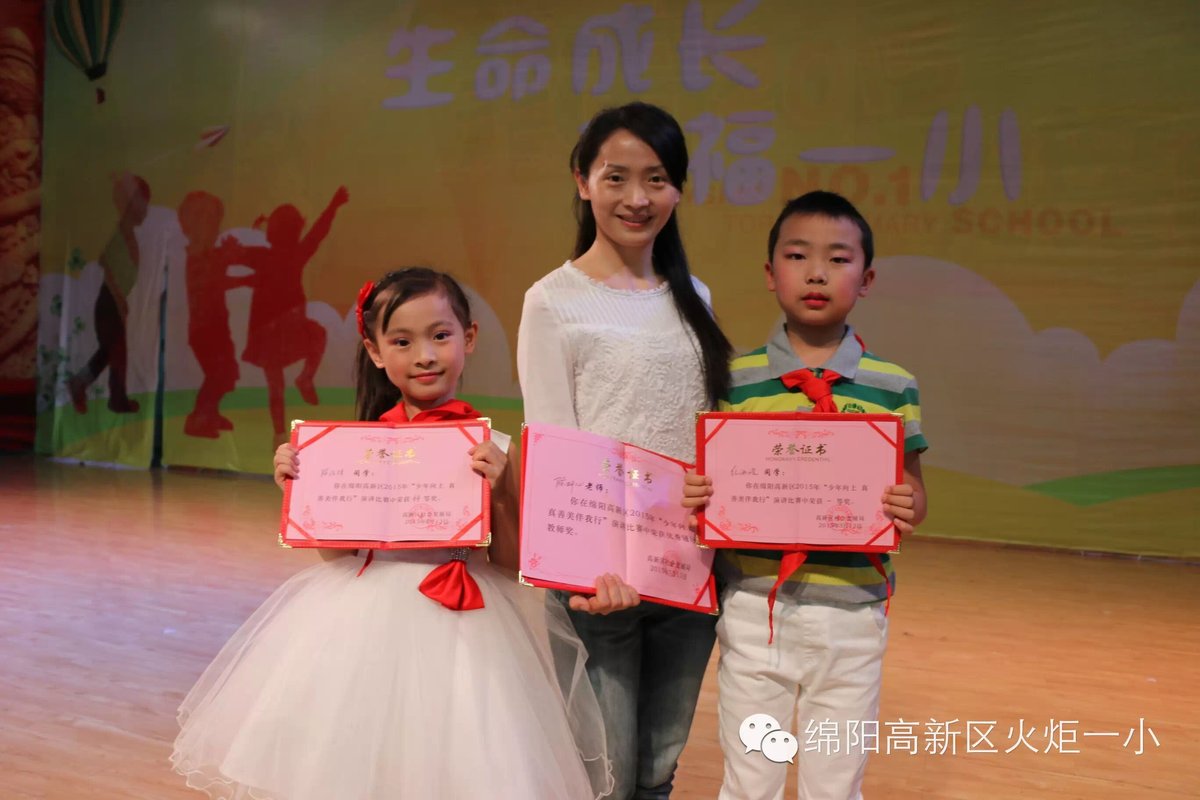 【火一动态】我校陈佳祺同学喜获高新区中小学生演讲比赛第一名