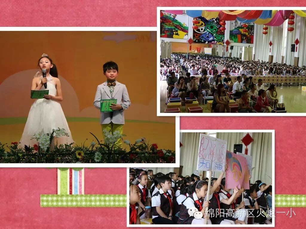 【火一动态】我校陈佳祺同学喜获高新区中小学生演讲比赛第一名