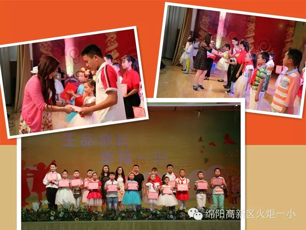 【火一动态】我校陈佳祺同学喜获高新区中小学生演讲比赛第一名