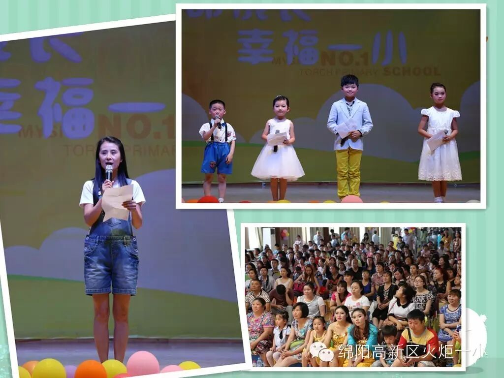 【六一速递1】健康成长 快乐童年 ——学前班六一文艺汇演