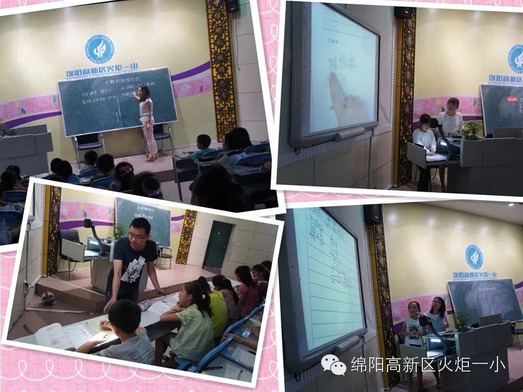 【教研月速递1】青春风采 绽放三尺讲台