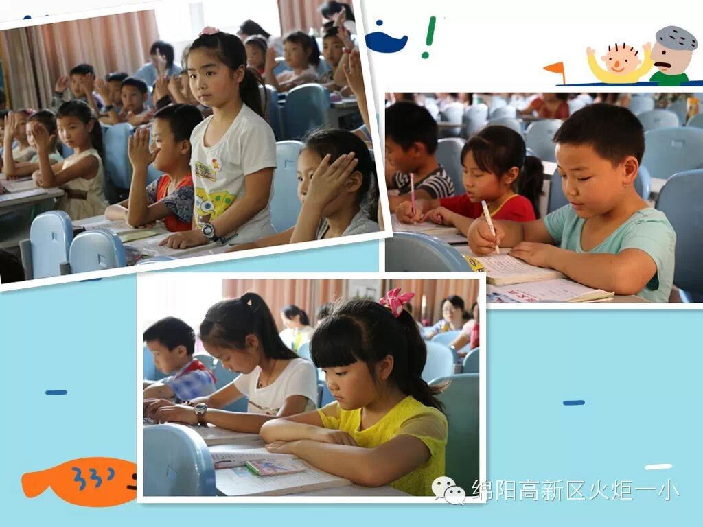 【教研月速递1】青春风采 绽放三尺讲台