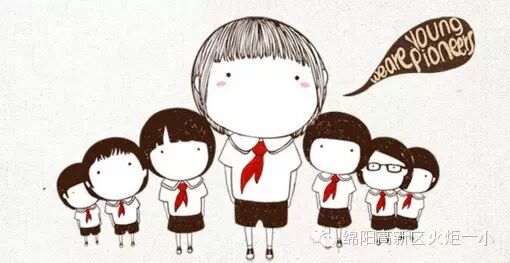 【火一动态】六一，我加入了少年队
