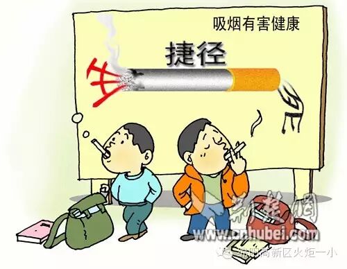 【父母课堂】将青少年从烟雾中彻底解放出来
