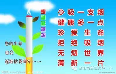 【父母课堂】将青少年从烟雾中彻底解放出来