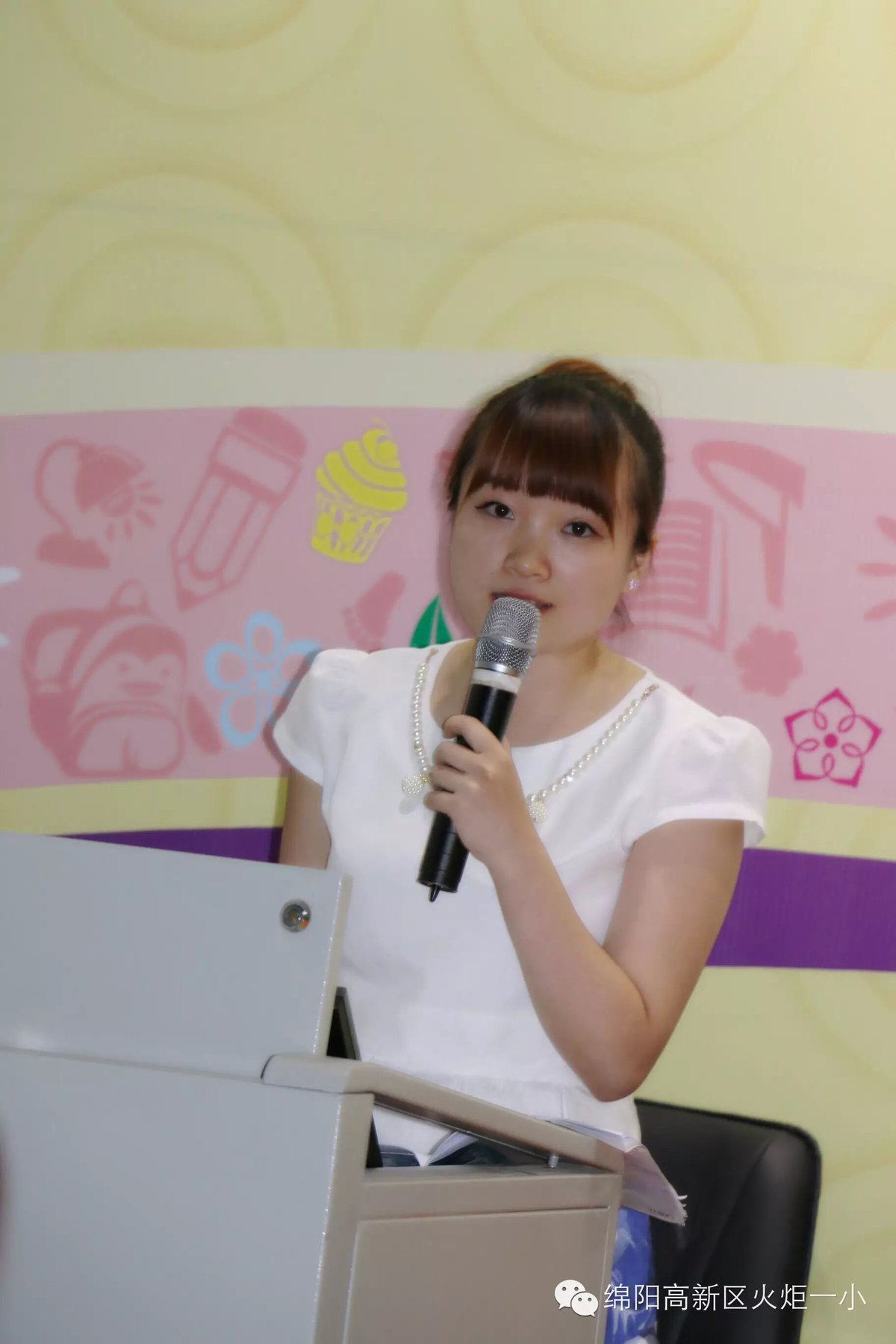 【火一动态】火炬一小第九期教师论坛