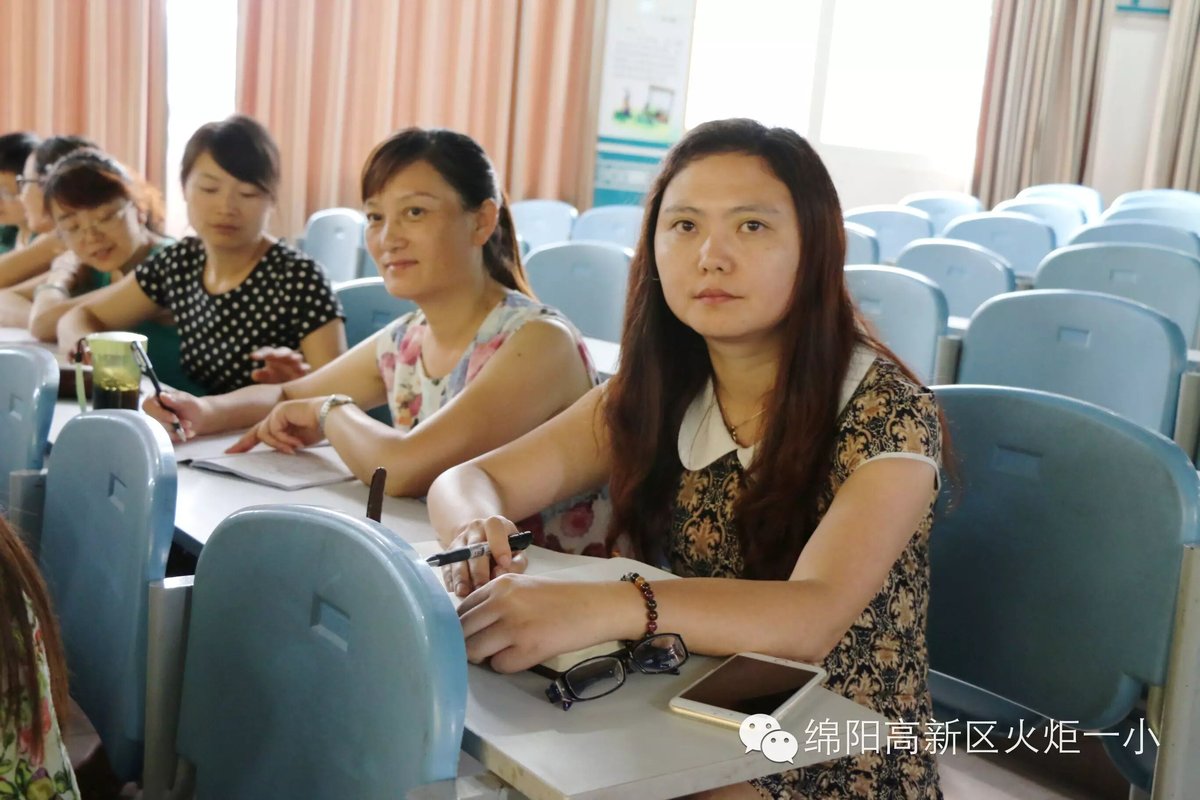 【火一动态】火炬一小第九期教师论坛