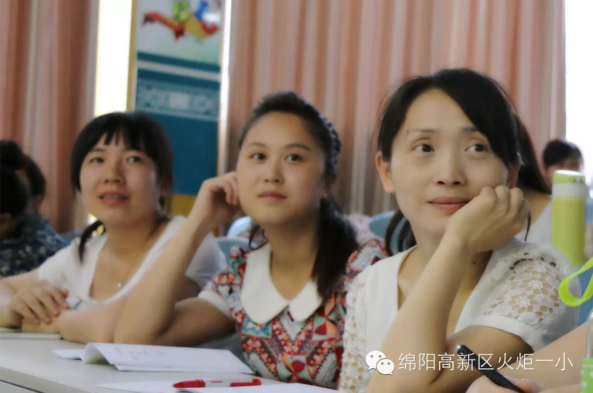 【火一动态】火炬一小第九期教师论坛