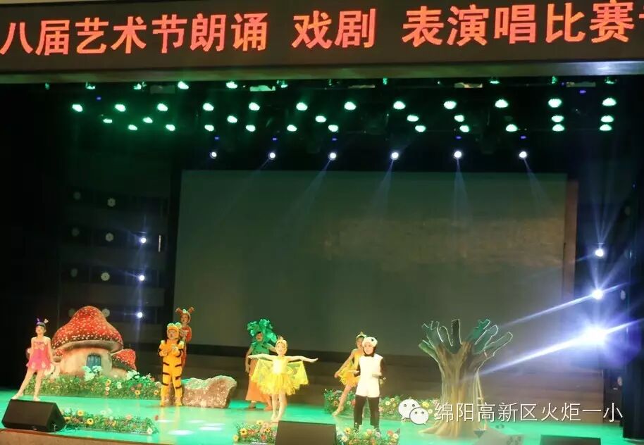 【火一喜讯】我校校园剧喜获绵阳市中小学生艺术节特等奖，并将被选送到四川省艺术节参赛