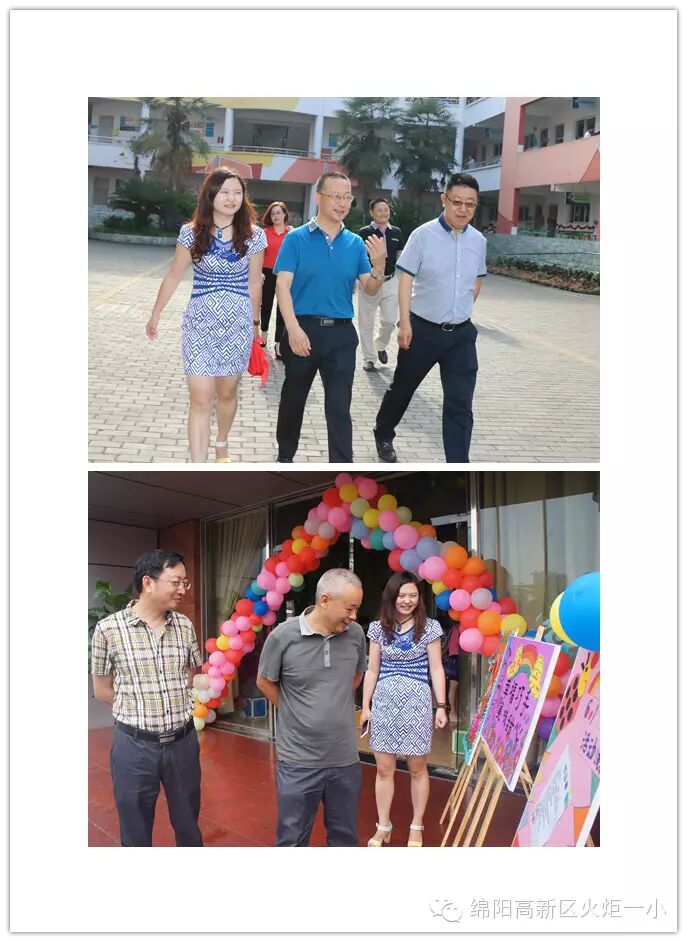【六一速递2】美味甜心 幸福巧手——六一冷餐会