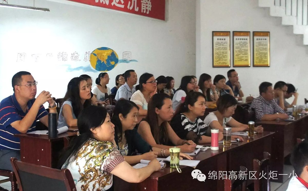 【教研月速递3】火炬一小、永顺路小学开展数学校际联谊活动
