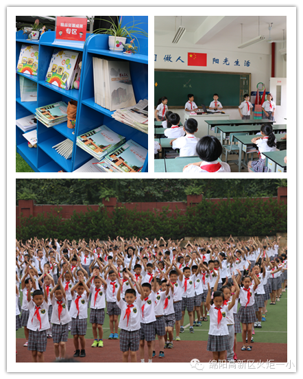 【火一动态】我校教师参加立人教育“大课程构建”学术研讨会