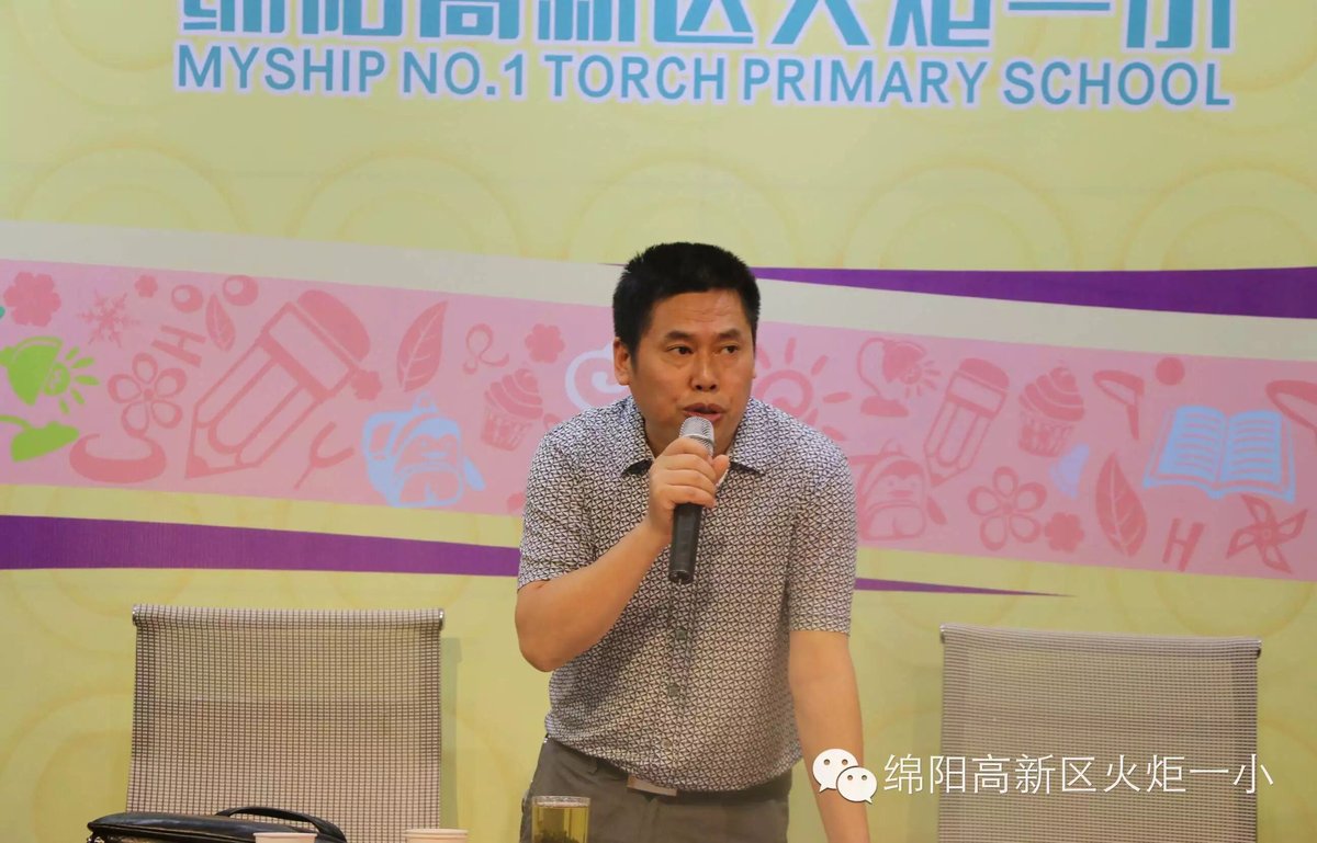 【教研月速递2】火炬一小、永顺路小学语文校际联谊活动