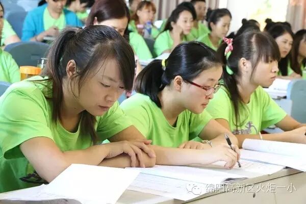 【火一动态】奔跑吧，一小！ ——2015年秋教师开学工作会