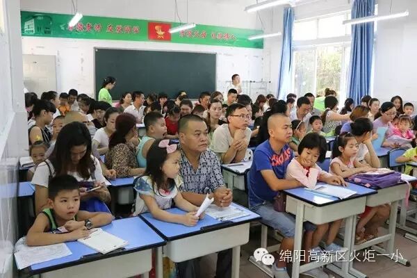 【火一动态】家校携手，成为孩子们童年最亲爱的人                     ——一年级新生家长培训活动