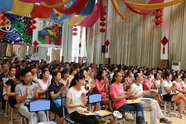 【火一动态】家校携手，成为孩子们童年最亲爱的人                     ——一年级新生家长培训活动