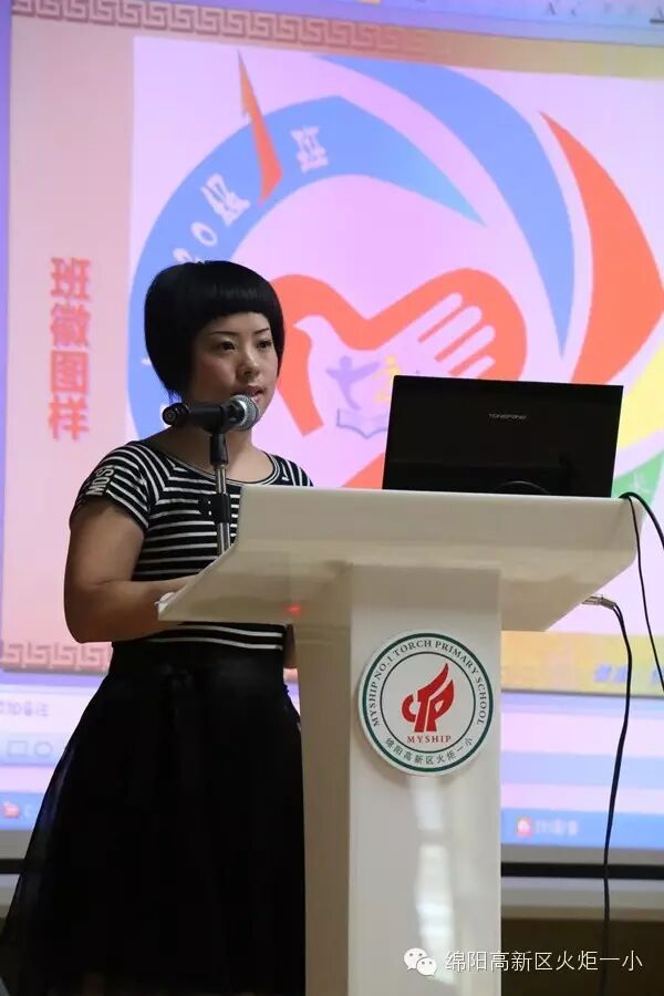 【火一动态】家校携手，成为孩子们童年最亲爱的人                     ——一年级新生家长培训活动