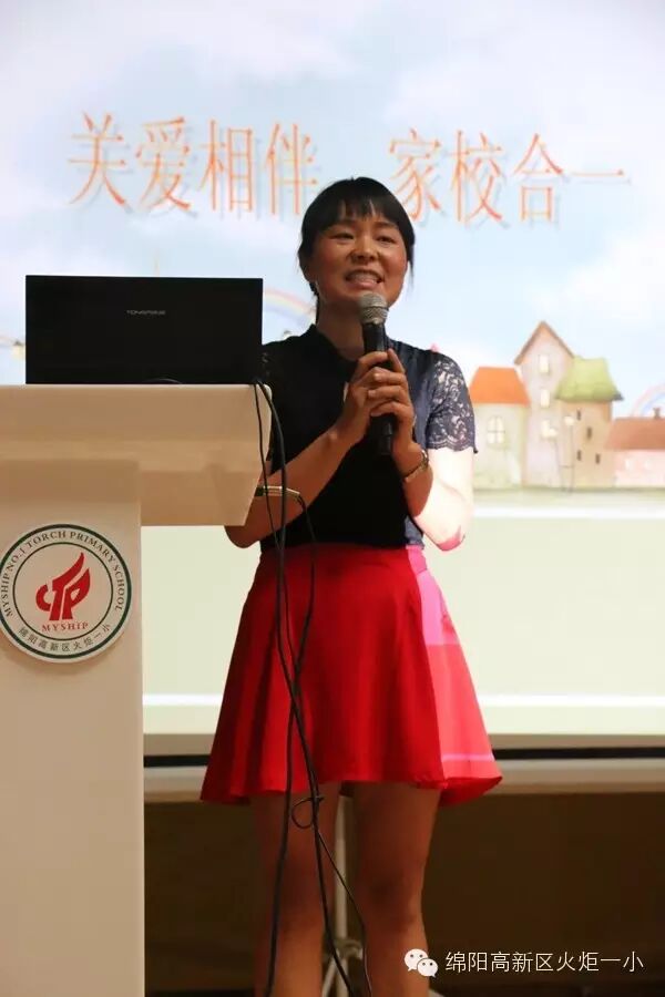 【火一动态】家校携手，成为孩子们童年最亲爱的人                     ——一年级新生家长培训活动