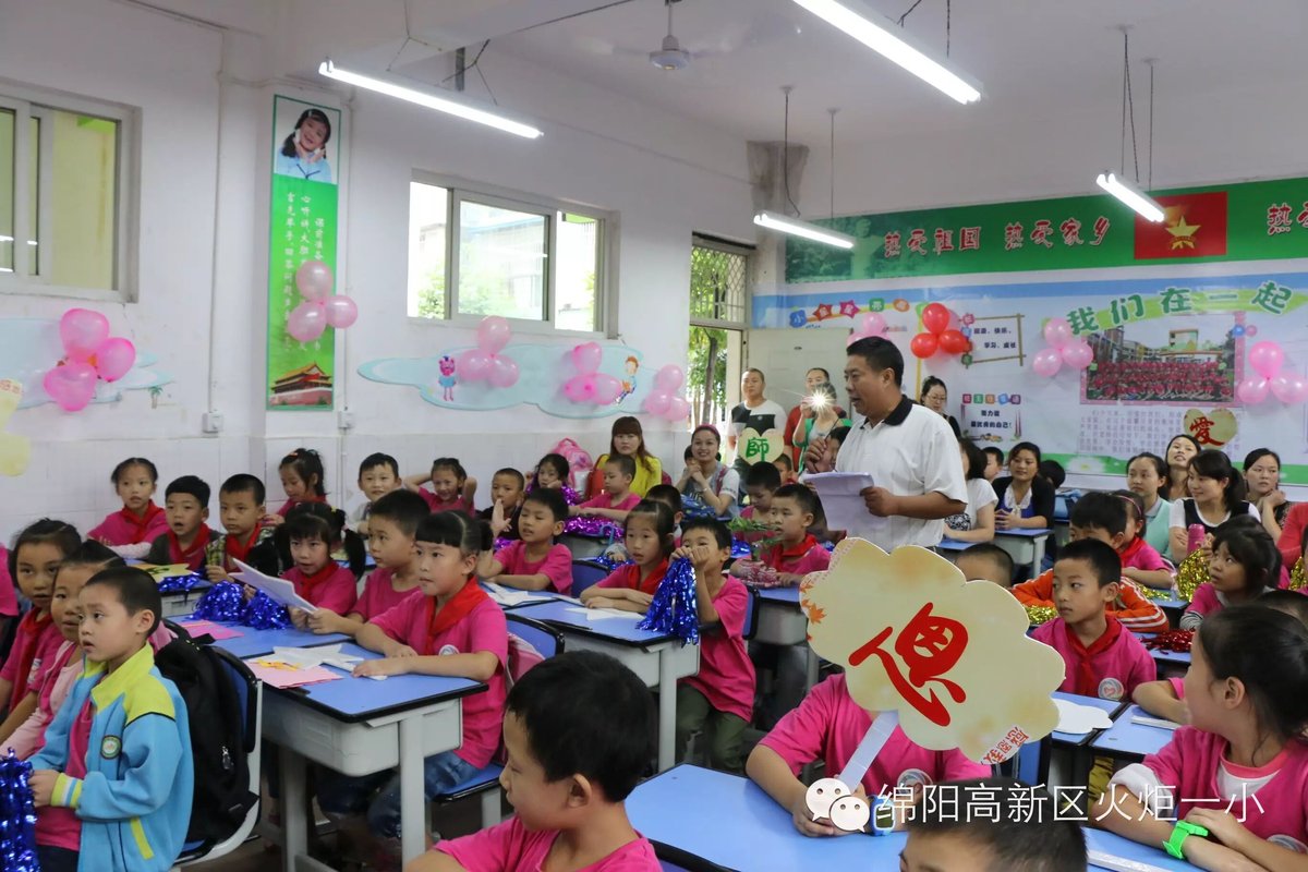 二.一班举行教师节感恩活动