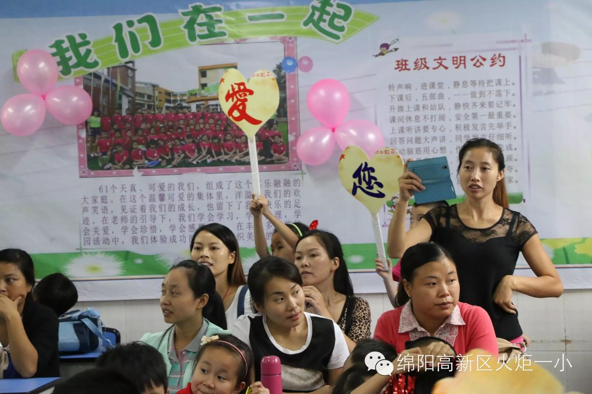 二.一班举行教师节感恩活动