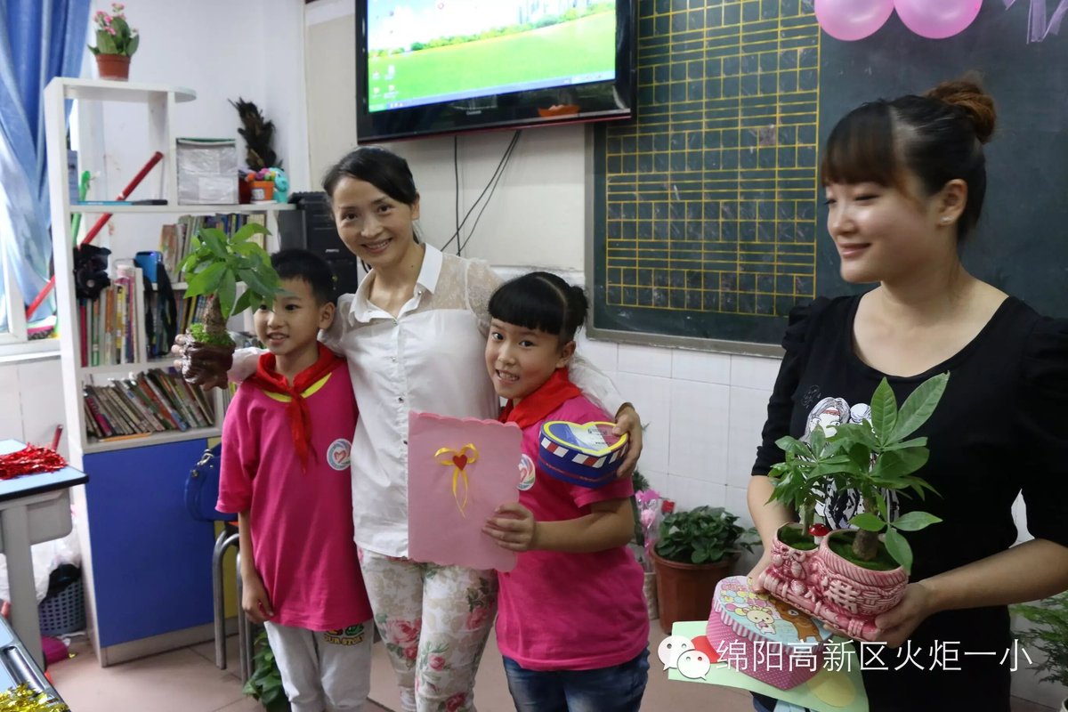 二.一班举行教师节感恩活动