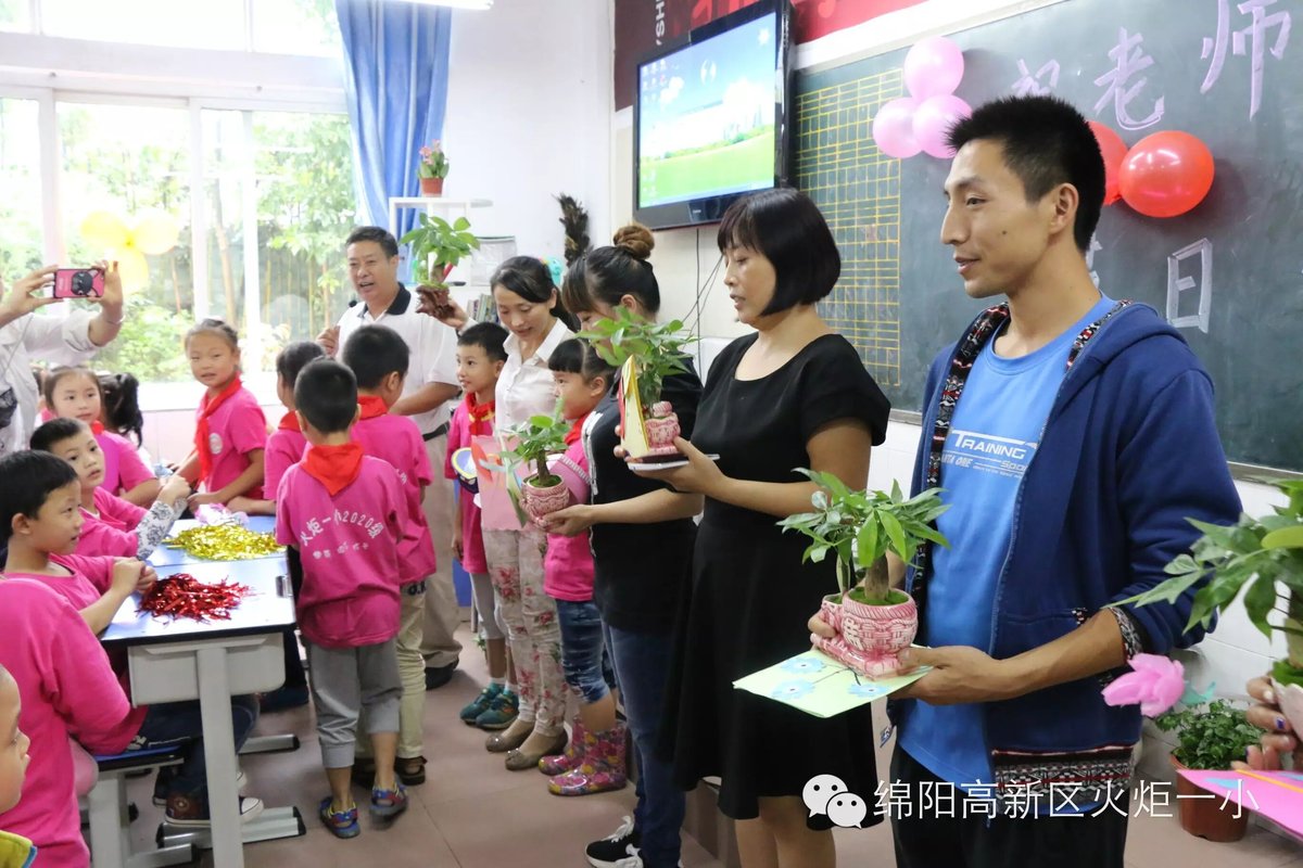 二.一班举行教师节感恩活动