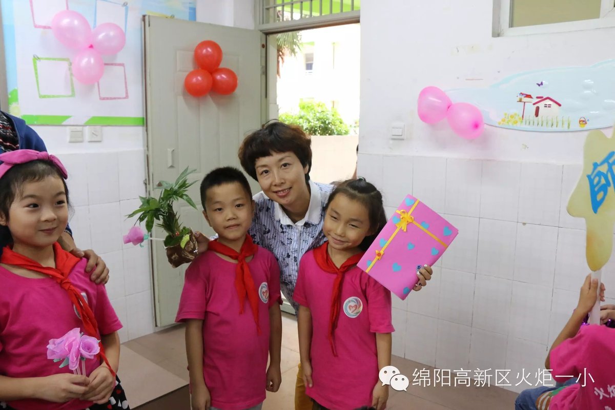 二.一班举行教师节感恩活动