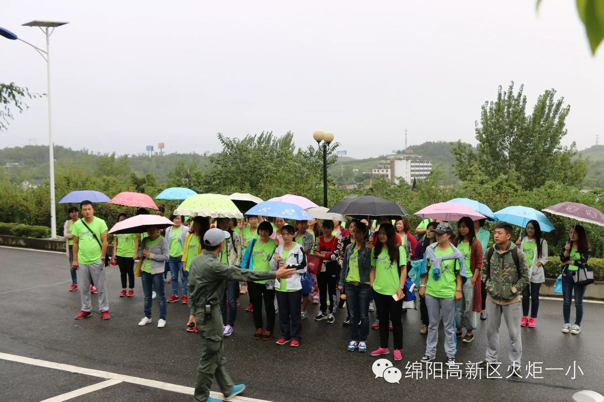 【火一动态】教师拓展训练活动