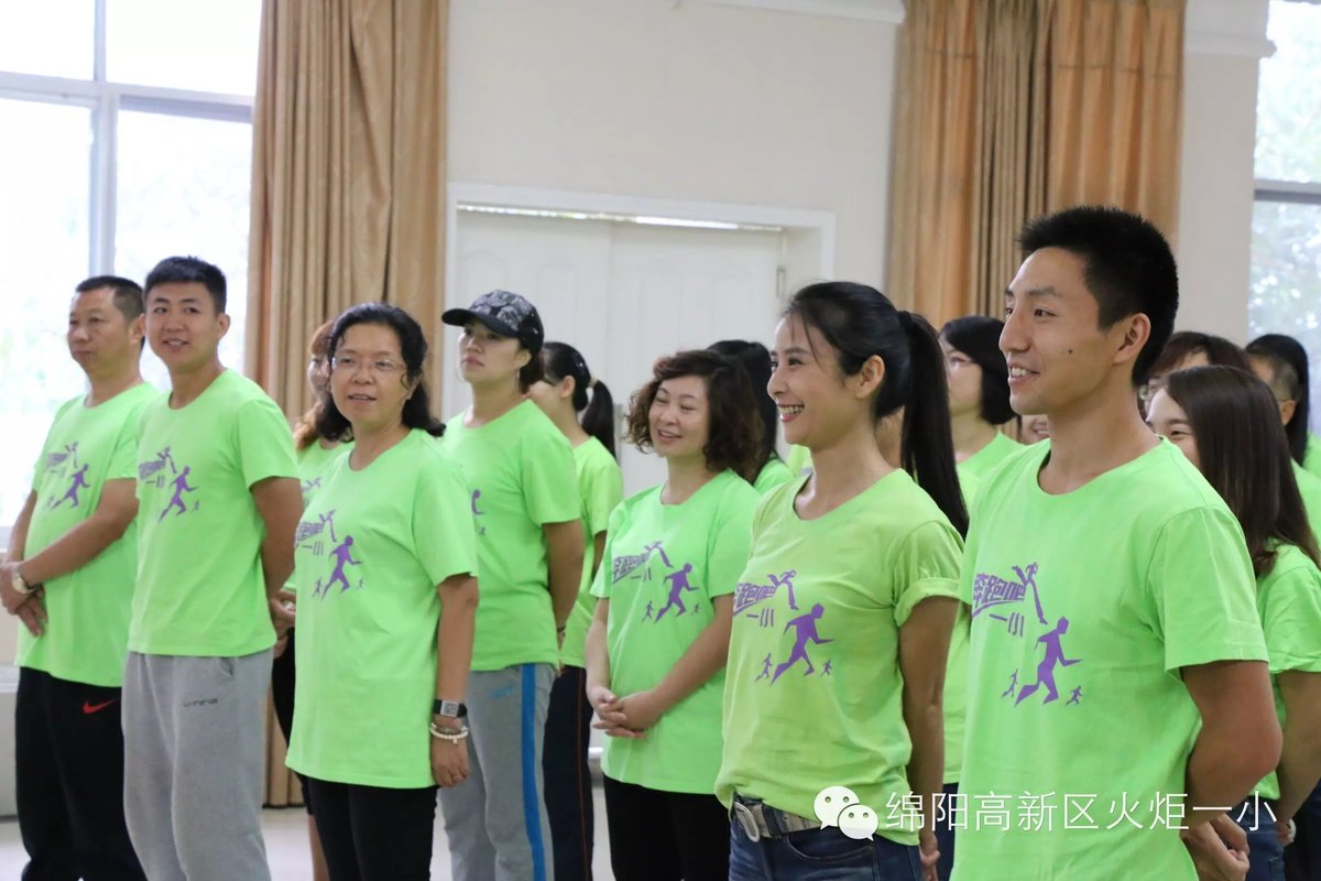 【火一动态】教师拓展训练活动