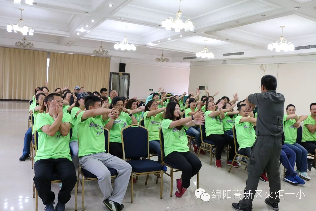 【火一动态】教师拓展训练活动