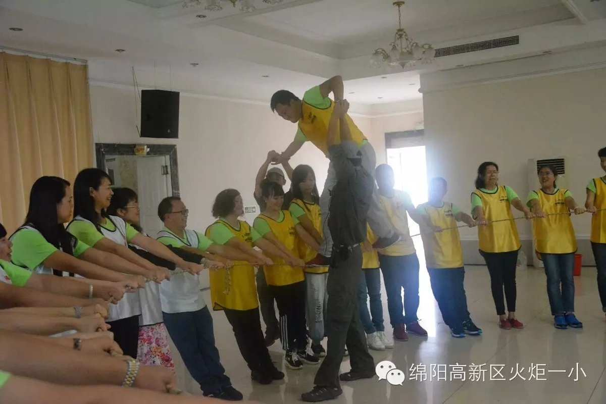 【火一动态】教师拓展训练活动