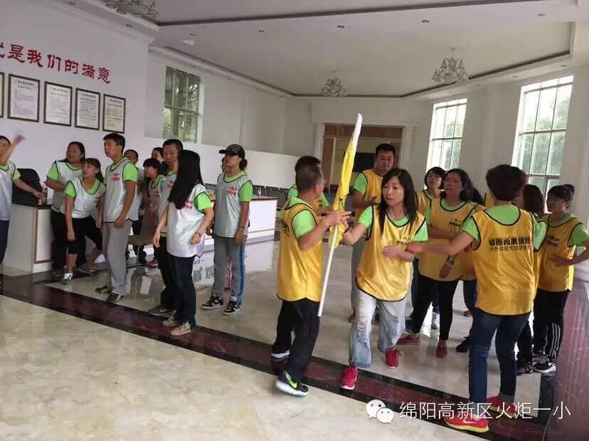 【火一动态】教师拓展训练活动