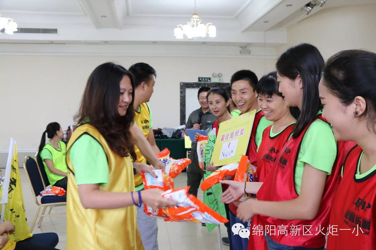 【火一动态】教师拓展训练活动